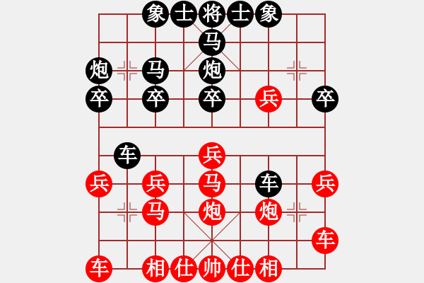 象棋棋譜圖片：整體思維(8段)-勝-愛接吻的豬(7段)中炮進(jìn)中兵對(duì)左三步虎騎河車轉(zhuǎn)列炮 - 步數(shù)：20 