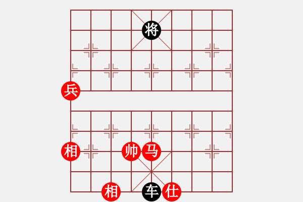 象棋棋譜圖片：2019年12月2日弈童象棋教室初級班、啟蒙班殺法練習題答案 - 步數：10 