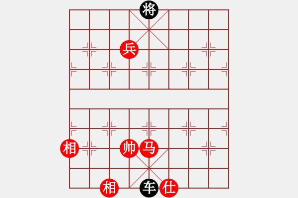 象棋棋譜圖片：2019年12月2日弈童象棋教室初級班、啟蒙班殺法練習題答案 - 步數：20 