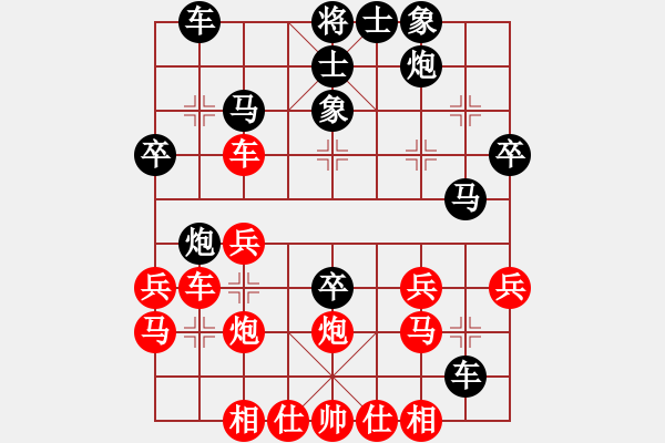 象棋棋譜圖片：千島棋社乙(5r)-負(fù)-象棋聯(lián)盟二(4r) - 步數(shù)：30 