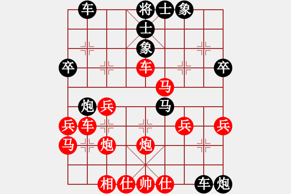 象棋棋譜圖片：千島棋社乙(5r)-負(fù)-象棋聯(lián)盟二(4r) - 步數(shù)：40 