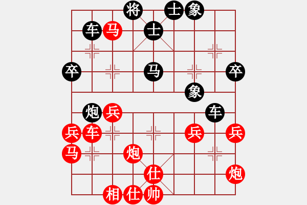 象棋棋譜圖片：千島棋社乙(5r)-負(fù)-象棋聯(lián)盟二(4r) - 步數(shù)：60 