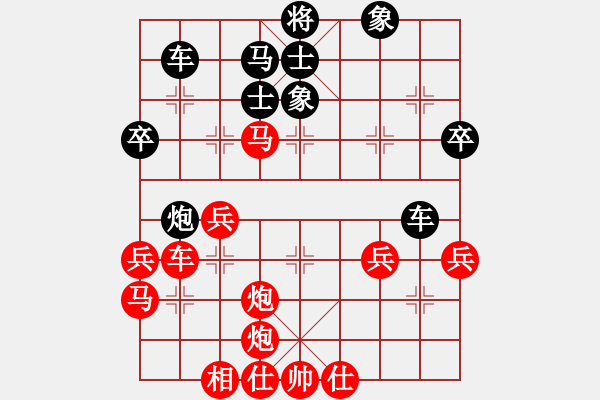 象棋棋譜圖片：千島棋社乙(5r)-負(fù)-象棋聯(lián)盟二(4r) - 步數(shù)：70 