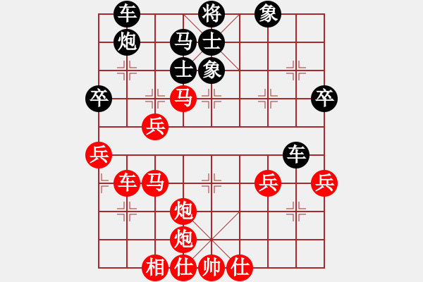 象棋棋譜圖片：千島棋社乙(5r)-負(fù)-象棋聯(lián)盟二(4r) - 步數(shù)：76 