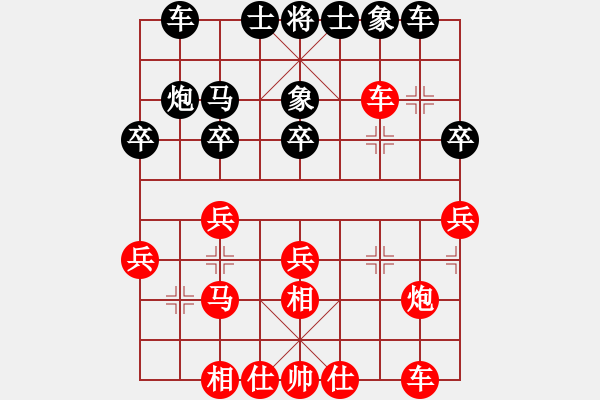 象棋棋譜圖片：1610211035 蒲公英-勝弈，無(wú)車(chē)棋局！.pgn - 步數(shù)：20 