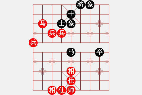 象棋棋譜圖片：1610211035 蒲公英-勝弈，無(wú)車(chē)棋局！.pgn - 步數(shù)：70 