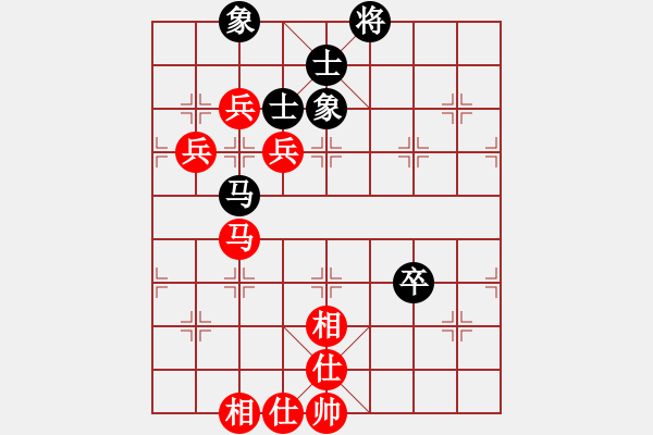 象棋棋譜圖片：1610211035 蒲公英-勝弈，無(wú)車(chē)棋局！.pgn - 步數(shù)：80 