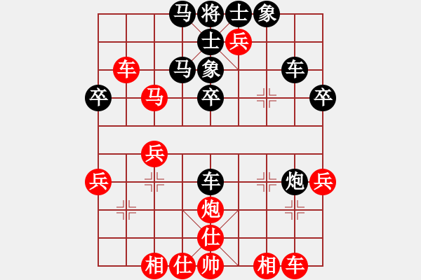 象棋棋譜圖片：情侶真情(6段)-勝-行棋天下(4段) - 步數(shù)：40 