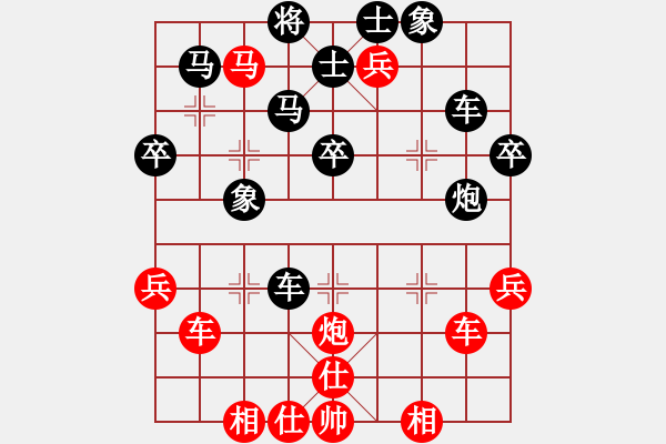 象棋棋譜圖片：情侶真情(6段)-勝-行棋天下(4段) - 步數(shù)：50 