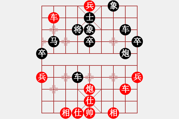 象棋棋譜圖片：情侶真情(6段)-勝-行棋天下(4段) - 步數(shù)：60 