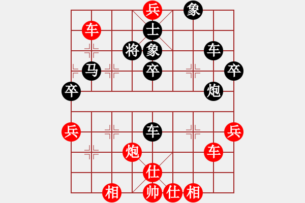 象棋棋譜圖片：情侶真情(6段)-勝-行棋天下(4段) - 步數(shù)：65 