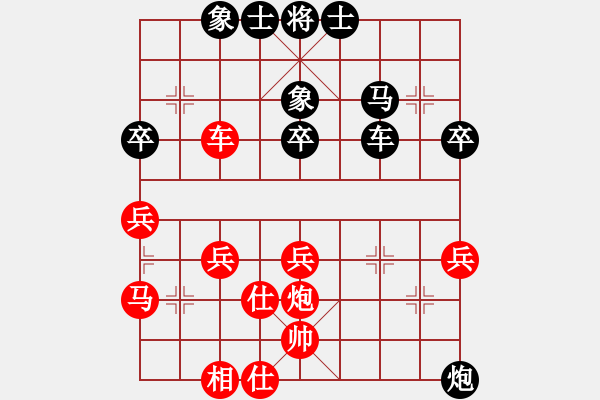 象棋棋譜圖片：神經(jīng)刀(5段)-負-精靈王(1段) - 步數(shù)：40 