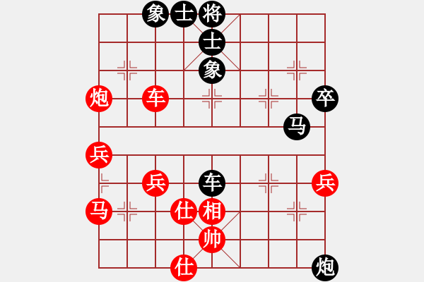 象棋棋譜圖片：神經(jīng)刀(5段)-負-精靈王(1段) - 步數(shù)：50 