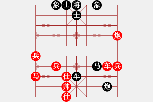 象棋棋譜圖片：神經(jīng)刀(5段)-負-精靈王(1段) - 步數(shù)：60 