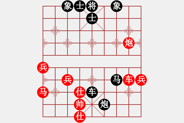 象棋棋譜圖片：神經(jīng)刀(5段)-負-精靈王(1段) - 步數(shù)：62 