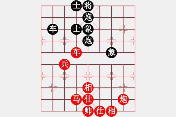 象棋棋谱图片：王兴业 先和 杨泽恩 - 步数：100 