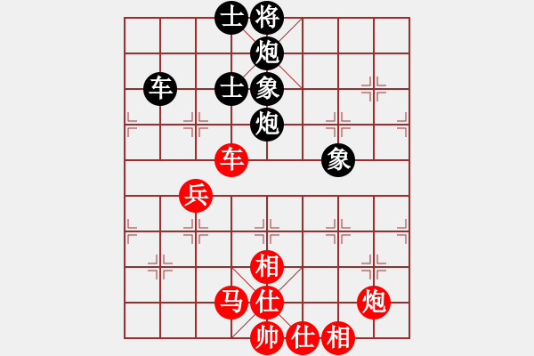 象棋棋譜圖片：王興業(yè) 先和 楊澤恩 - 步數：100 