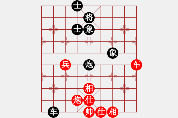 象棋棋谱图片：王兴业 先和 杨泽恩 - 步数：110 
