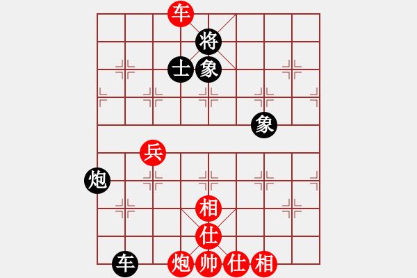 象棋棋谱图片：王兴业 先和 杨泽恩 - 步数：120 
