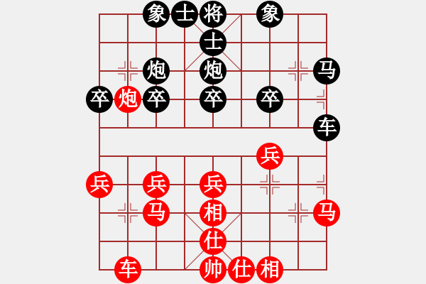 象棋棋谱图片：王兴业 先和 杨泽恩 - 步数：30 