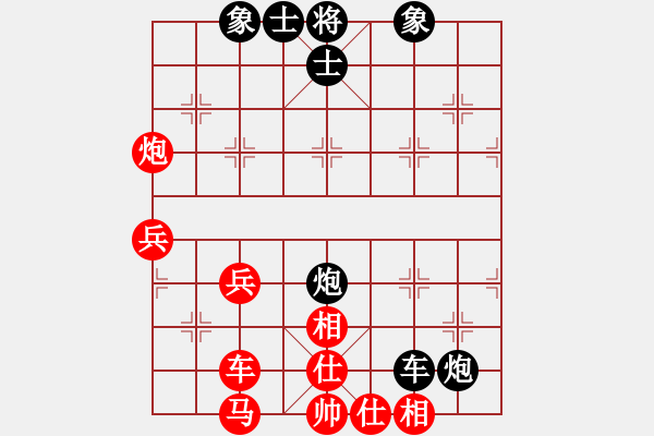 象棋棋谱图片：王兴业 先和 杨泽恩 - 步数：60 