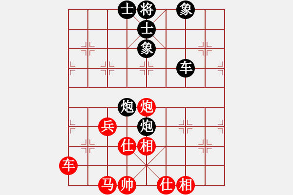 象棋棋谱图片：王兴业 先和 杨泽恩 - 步数：70 