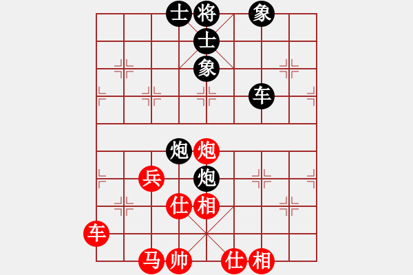 象棋棋譜圖片：王興業(yè) 先和 楊澤恩 - 步數：70 