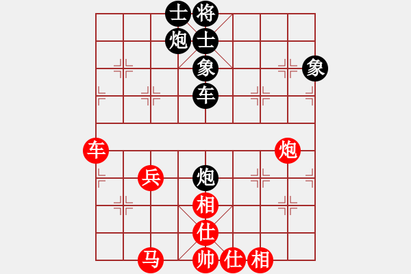 象棋棋谱图片：王兴业 先和 杨泽恩 - 步数：80 