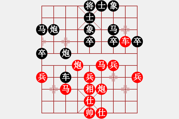 象棋棋譜圖片：歲月如夢(mèng)[491280979] -VS- 橫才俊儒[292832991] - 步數(shù)：40 