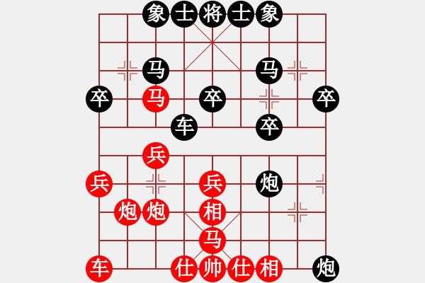 象棋棋譜圖片：小白(神1-1) 先負(fù) wgp - 步數(shù)：30 