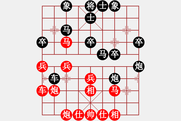 象棋棋譜圖片：小白(神1-1) 先負(fù) wgp - 步數(shù)：40 