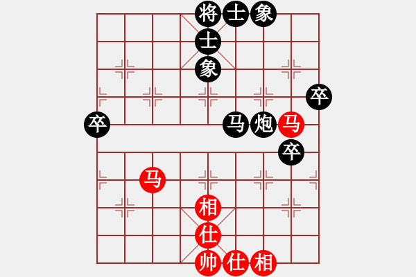 象棋棋譜圖片：小白(神1-1) 先負(fù) wgp - 步數(shù)：70 