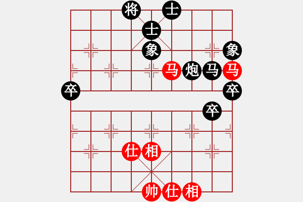 象棋棋譜圖片：小白(神1-1) 先負(fù) wgp - 步數(shù)：80 