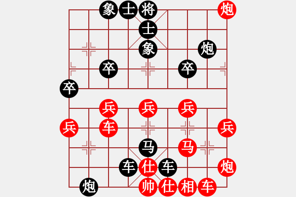 象棋棋譜圖片：葬心紅負(fù)楊冬冬〖仙人指路飛相對(duì)卒底炮〗｛注｝ - 步數(shù)：40 