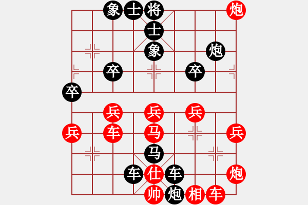 象棋棋譜圖片：葬心紅負(fù)楊冬冬〖仙人指路飛相對(duì)卒底炮〗｛注｝ - 步數(shù)：42 