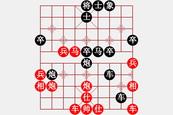 象棋棋譜圖片：赤色雷霆(月將)-和-瓊琚(9段) - 步數：40 