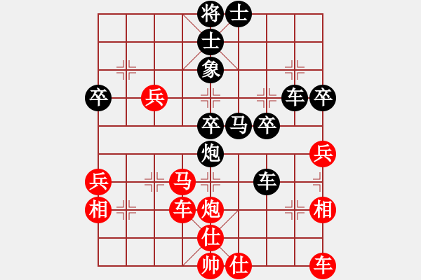 象棋棋譜圖片：赤色雷霆(月將)-和-瓊琚(9段) - 步數：50 