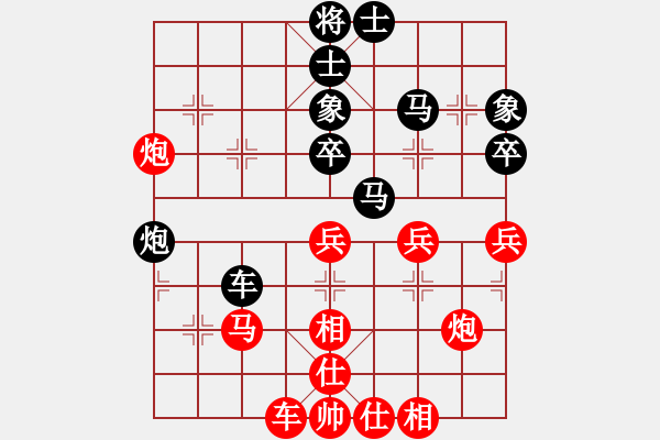 象棋棋譜圖片：彈指江湖(9星)-和-名劍之利戟(無(wú)極) - 步數(shù)：50 