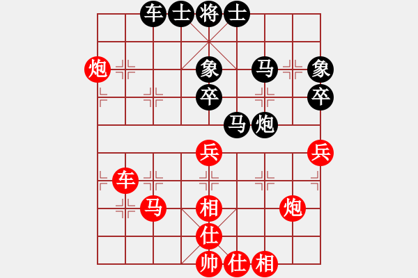 象棋棋譜圖片：彈指江湖(9星)-和-名劍之利戟(無(wú)極) - 步數(shù)：60 