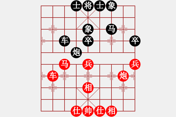 象棋棋譜圖片：彈指江湖(9星)-和-名劍之利戟(無(wú)極) - 步數(shù)：70 