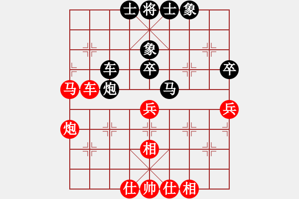 象棋棋譜圖片：彈指江湖(9星)-和-名劍之利戟(無(wú)極) - 步數(shù)：80 