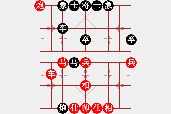 象棋棋譜圖片：彈指江湖(9星)-和-名劍之利戟(無(wú)極) - 步數(shù)：90 