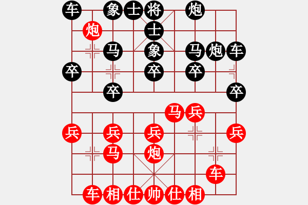 象棋棋譜圖片：弈棋交好友(1段)-勝-國家領(lǐng)導(dǎo)(5段) - 步數(shù)：20 