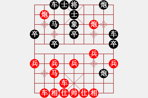 象棋棋譜圖片：弈棋交好友(1段)-勝-國家領(lǐng)導(dǎo)(5段) - 步數(shù)：30 