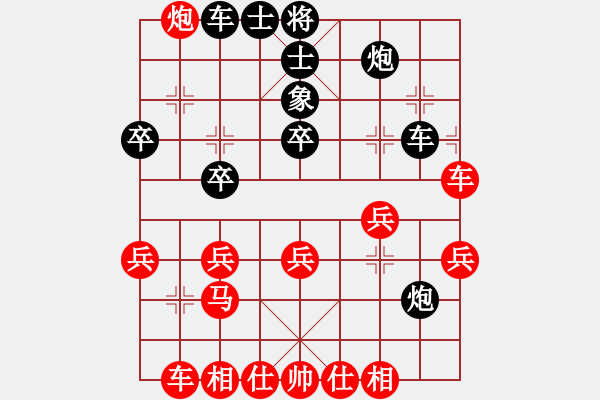 象棋棋譜圖片：弈棋交好友(1段)-勝-國家領(lǐng)導(dǎo)(5段) - 步數(shù)：40 