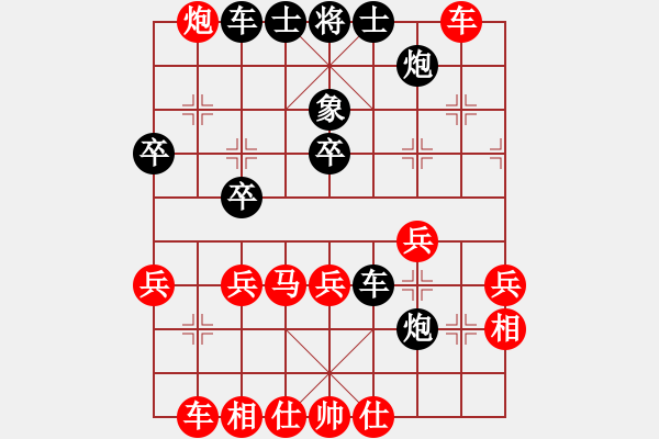 象棋棋譜圖片：弈棋交好友(1段)-勝-國家領(lǐng)導(dǎo)(5段) - 步數(shù)：50 