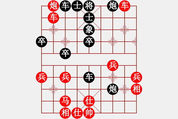 象棋棋譜圖片：弈棋交好友(1段)-勝-國家領(lǐng)導(dǎo)(5段) - 步數(shù)：60 