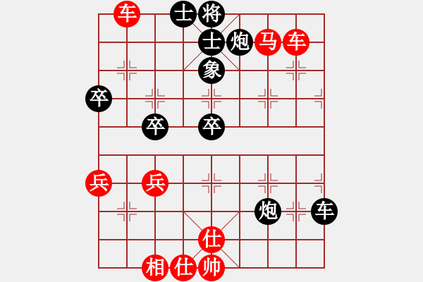 象棋棋譜圖片：弈棋交好友(1段)-勝-國家領(lǐng)導(dǎo)(5段) - 步數(shù)：80 