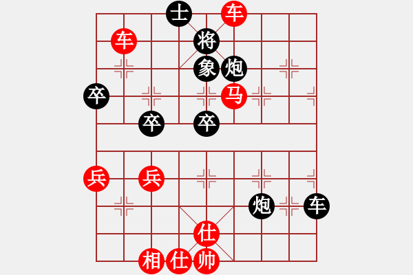 象棋棋譜圖片：弈棋交好友(1段)-勝-國家領(lǐng)導(dǎo)(5段) - 步數(shù)：87 