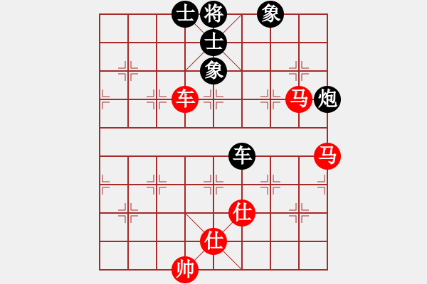 象棋棋譜圖片：wwjie(7段)-勝-棋緣小子(2段) - 步數(shù)：110 